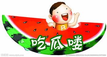 娱乐吃瓜图片图文素材高清,揭秘娱乐圈幕后故事