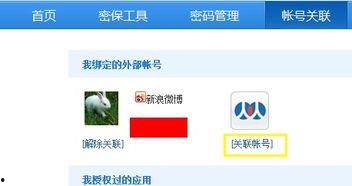 娱乐吃瓜账号怎么变现的